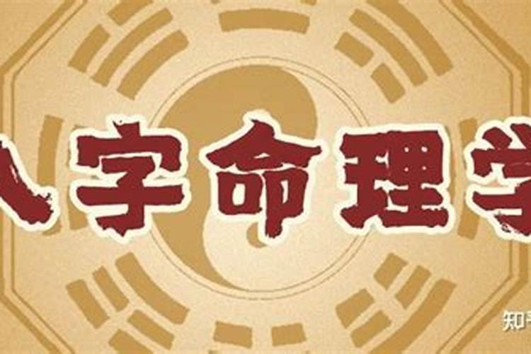 八字如何测有牢狱之灾？