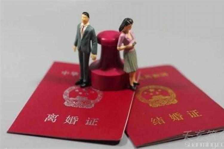什么八字合婚相克？
