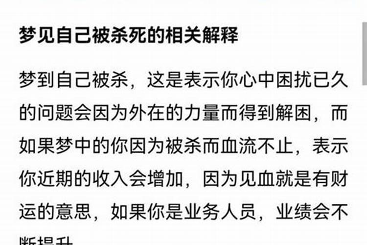 梦见男朋友回信息了