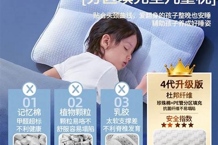 枕头下放什么最有财？