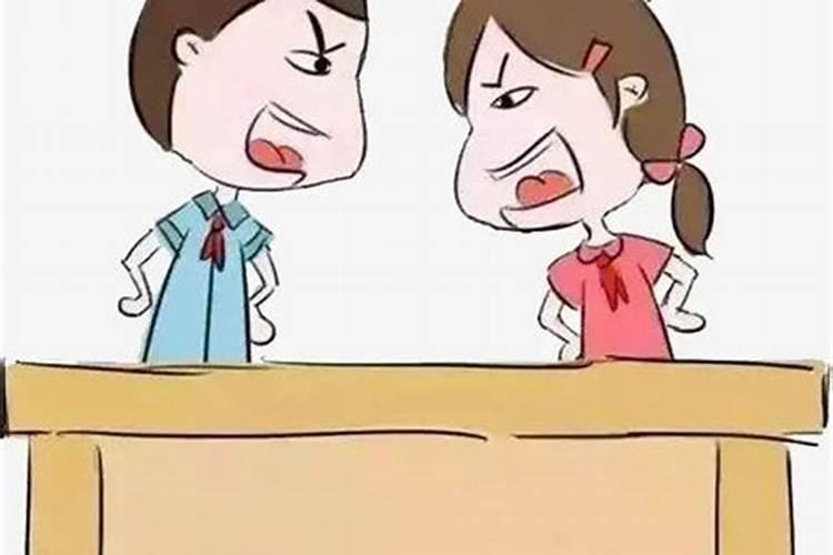 夫妻不和化解偏方