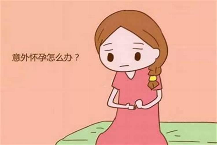 孩子人流后要做法事吗？