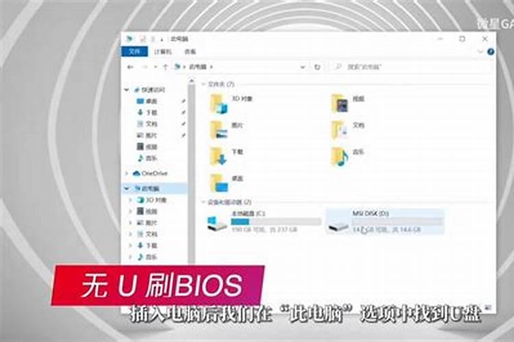 几度清明txt微盘？