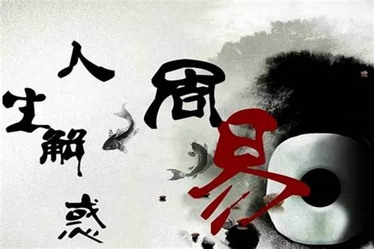 八字硬好还是弱好？？
