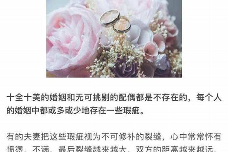 测测你的婚姻现状