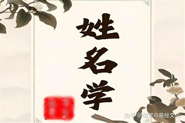 男孩重阳节出生缺木名字