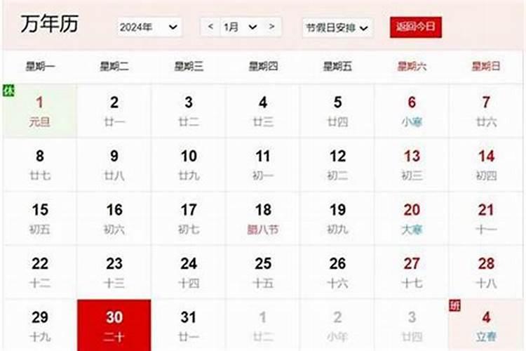 腊月二十几给娃娃理发？