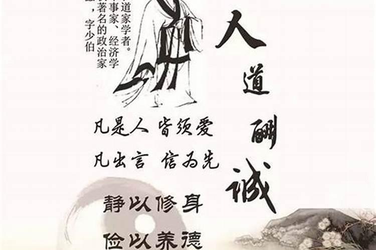 人走背运最忌讳什么？