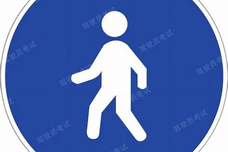 公路上做法事
