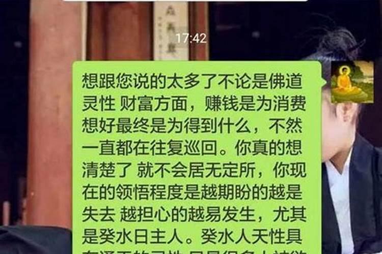 大师算婚姻可信吗？