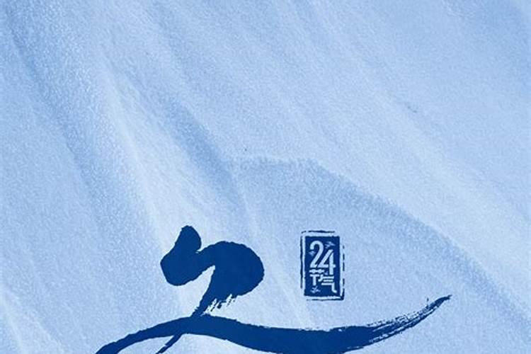 冬至运动会号牌