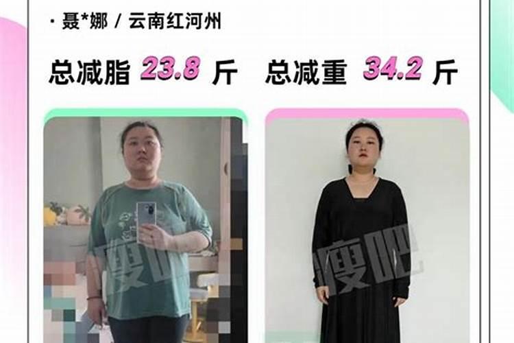 梦到过去的同事瘦漂亮