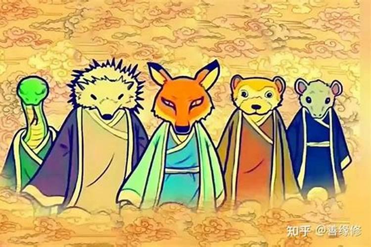 仙家能给人撮合婚姻吗？