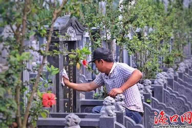 评论清明代客祭祀