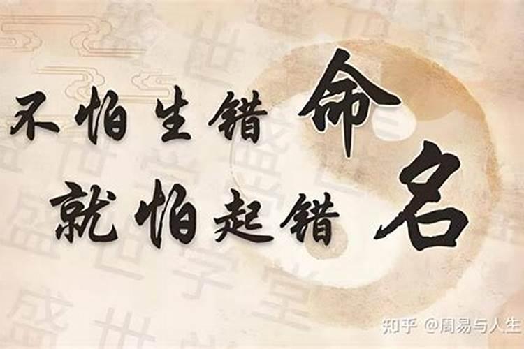 起名一定要用生辰八字吗？