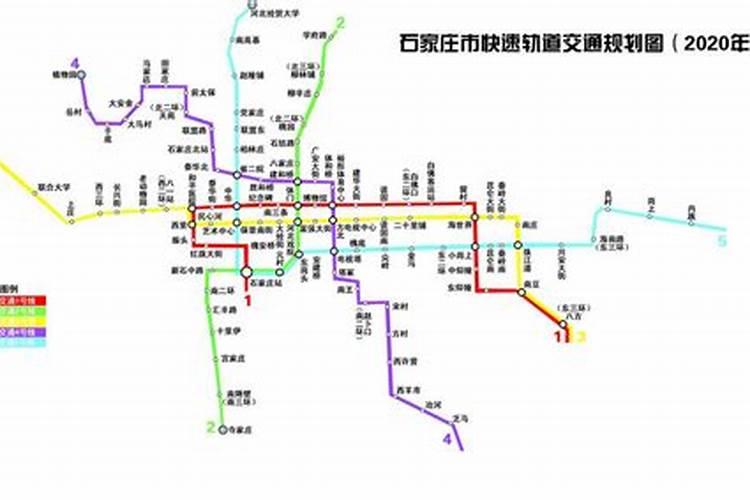 石家庄除夕地铁几点？