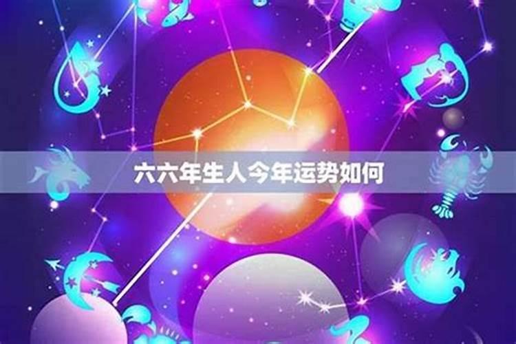 92年女生2026运势如何？