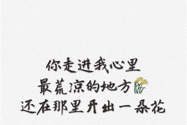梦到一个人三次说明缘分尽了