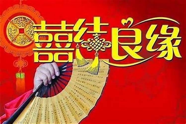 算命只算异性婚姻吗？