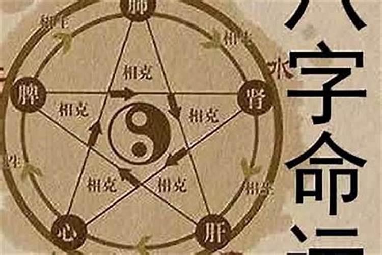 1976年正月初五的命运