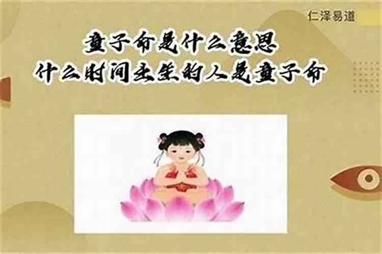 童子命能感觉到鬼魂吗？