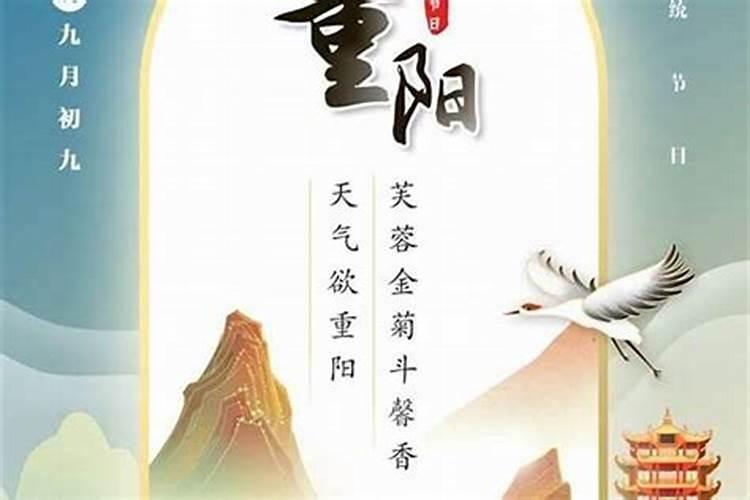 农历九月初九适合装修吗？