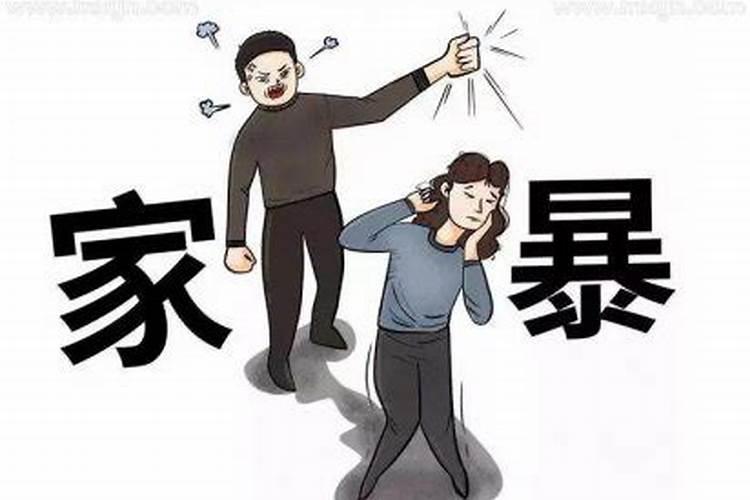 梦见朋友被家暴是什么预兆？