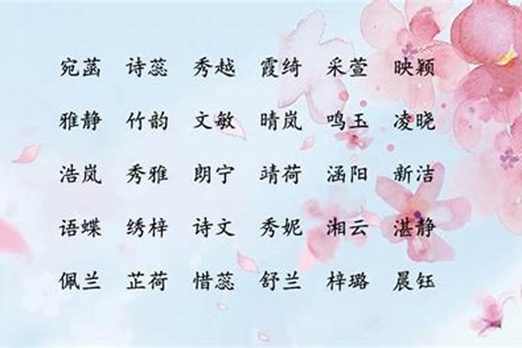 王姓取名忌讳什么？