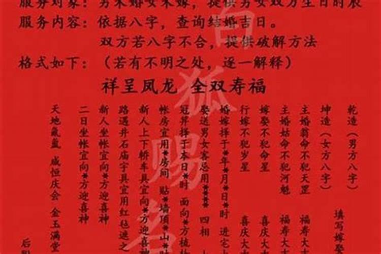 测两人的姻缘准吗？