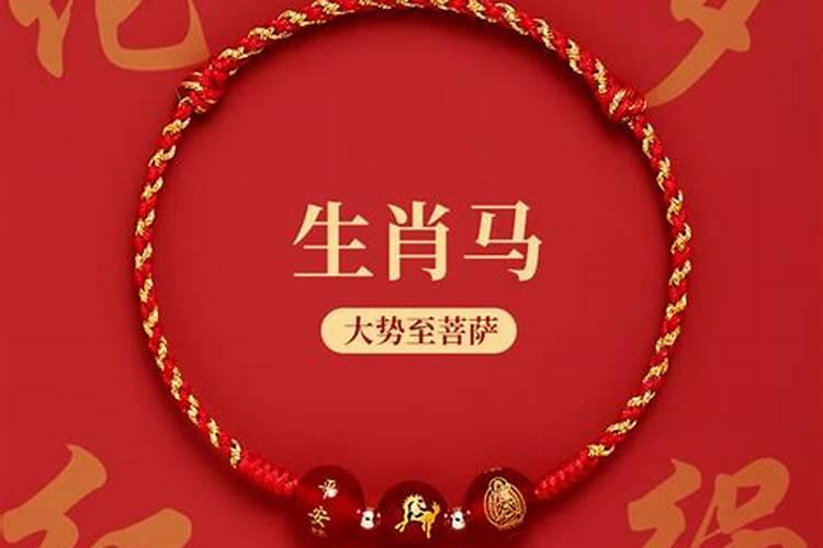 犯太岁手绳编织方法
