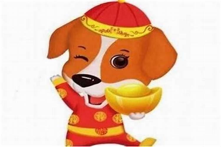 17下半年属狗的运势