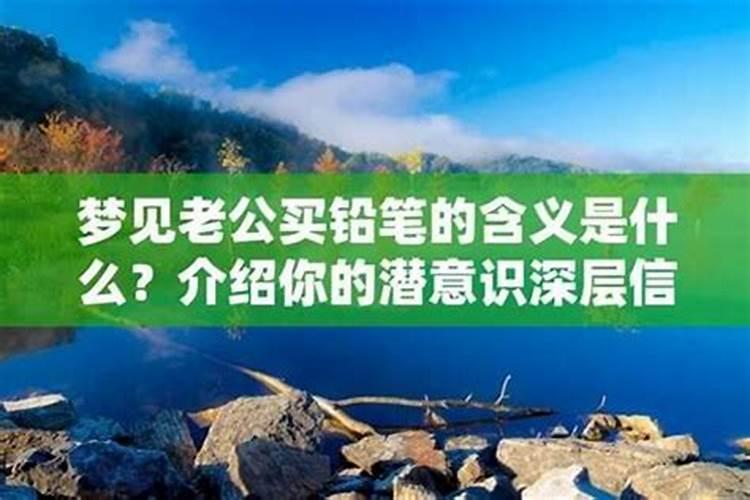 梦到一个老板喜欢自己