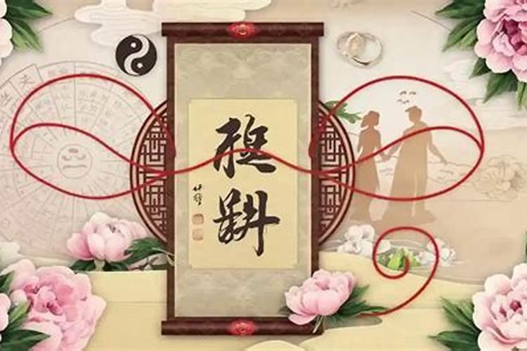 八字如何合婚方法？