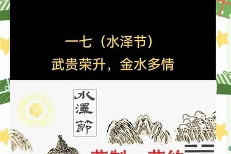 找人看风水的人