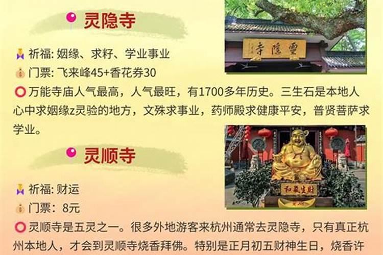 尉氏做法事最灵的