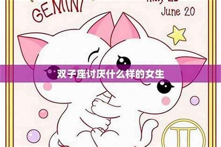双子最近事业运势怎么样男？