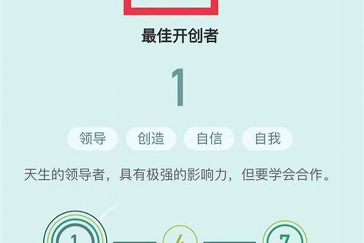 觉得自己的命数不好怎么化解？