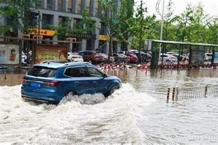 梦见道路被雨水冲坏了
