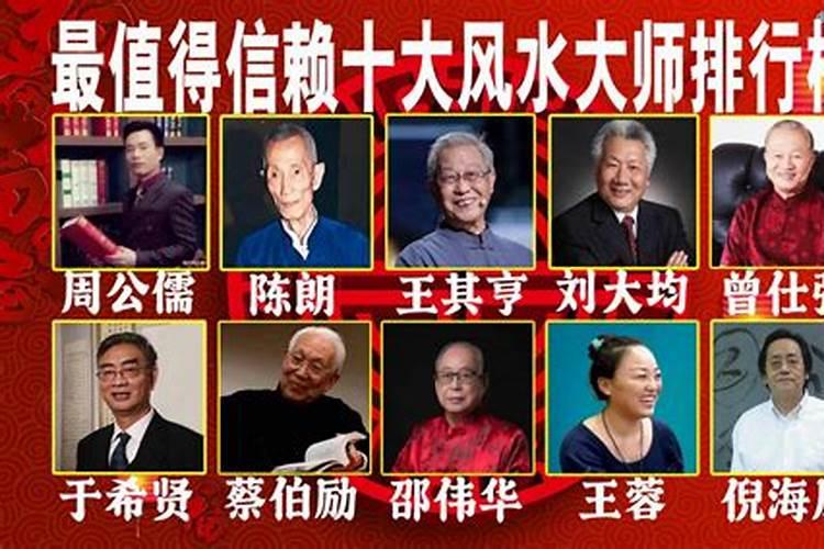 连云港风水大师哪位有名？