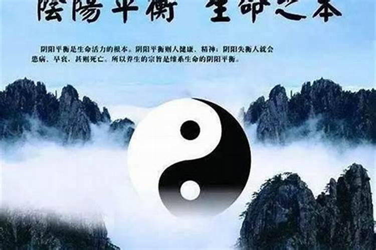 做法事阴阳挂