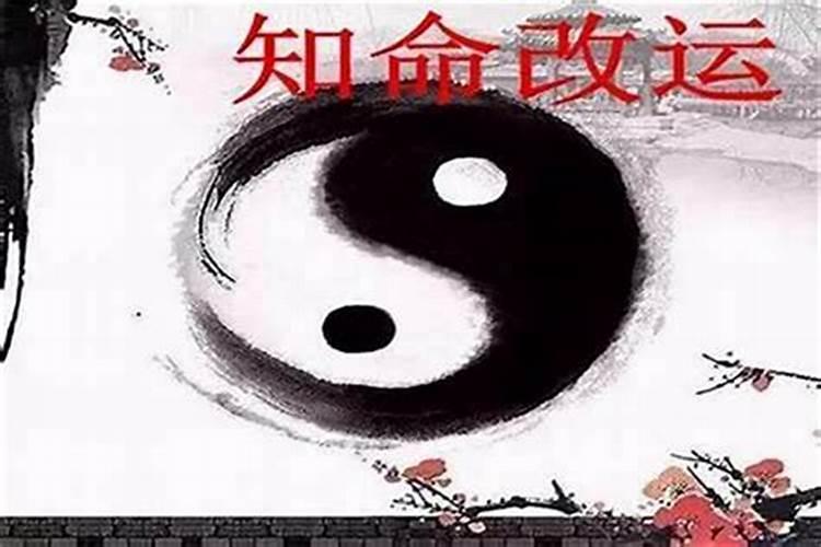 为什么有的可以改八字？