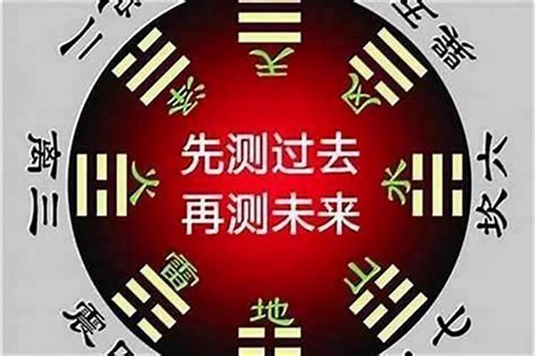 为什么八字缺财，婚姻？