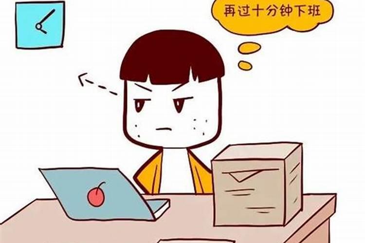 工作不顺心怎么办风水？