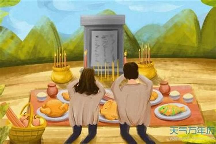 十月初一上坟讲究是什么？