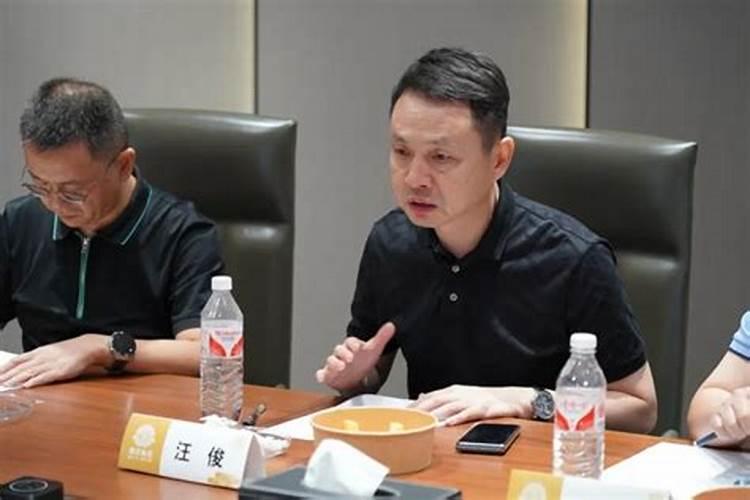 宋志瑞2026年运程