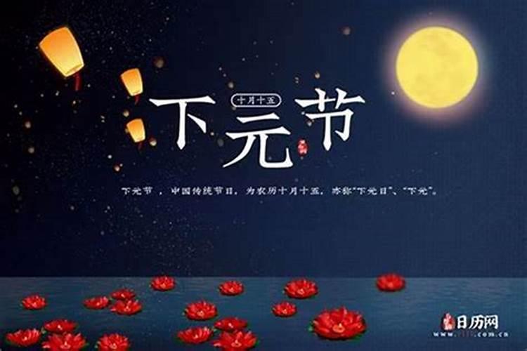 今年七月十五是哪天？