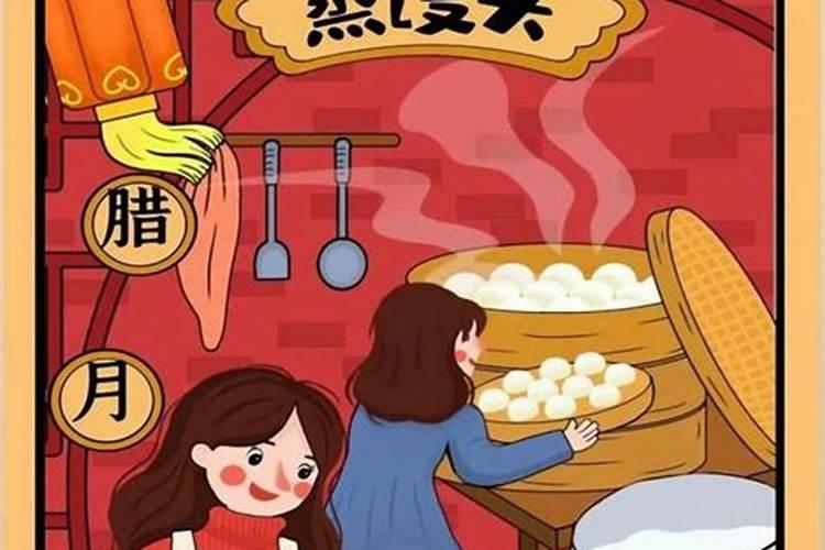 腊月28贴财神好不好？