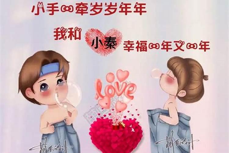 属虎的有几个情人？