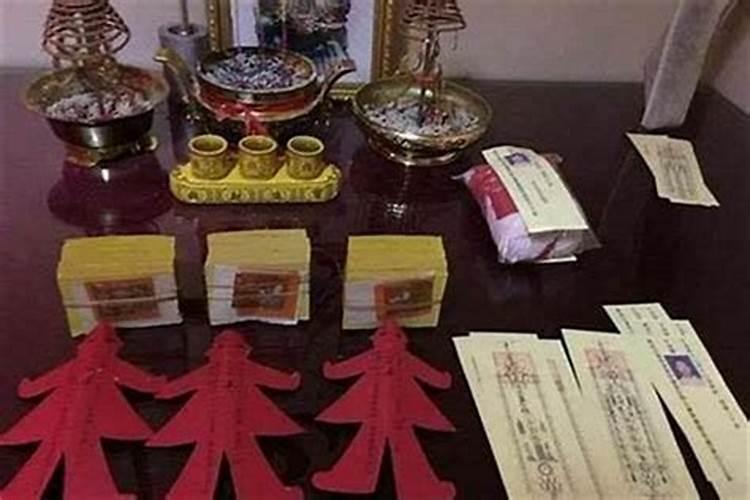 做法事求子可靠吗？