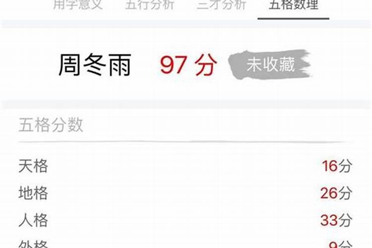 测名字能合婚吗？